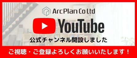 YouTube公式チャンネル開設しました。ご視聴・ご登録よろしくおねがいいたします！